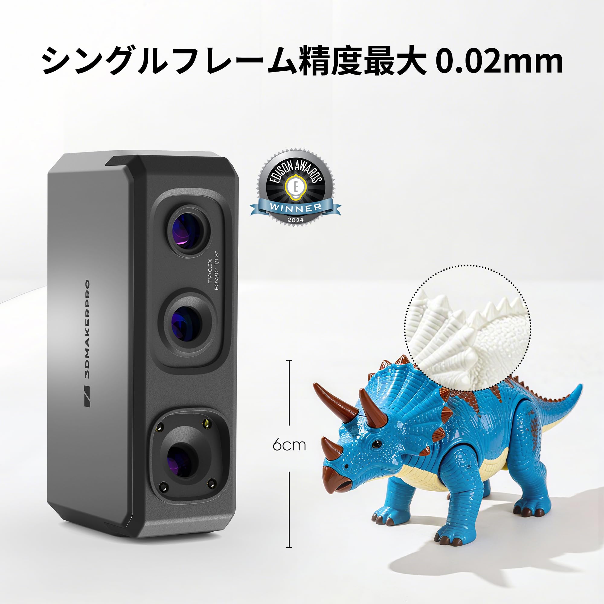 Amazon.co.jp: 3DMakerpro Seal Lite ハンディヘルド3Dスキャナー（3D